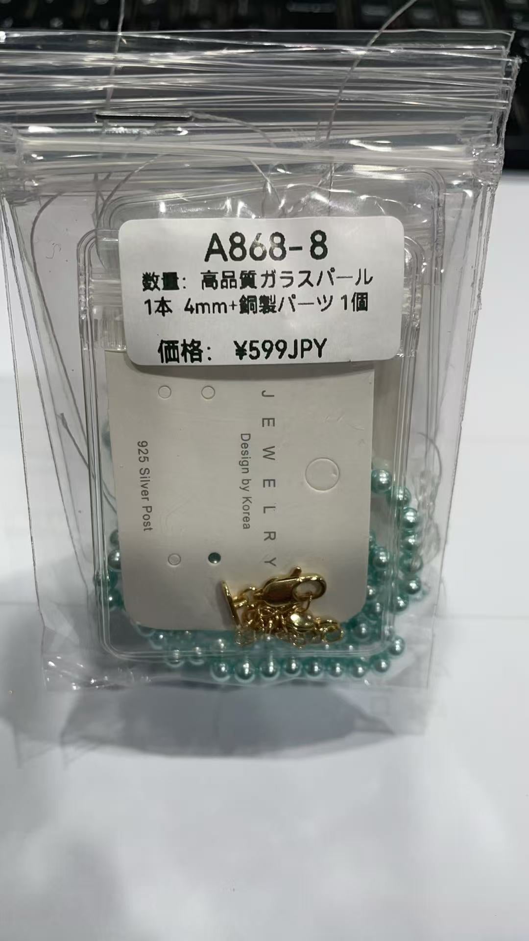 🎁 BOSS厳選おすすめページ-本日の更新では、画像の品質が低いのでご理解ください。