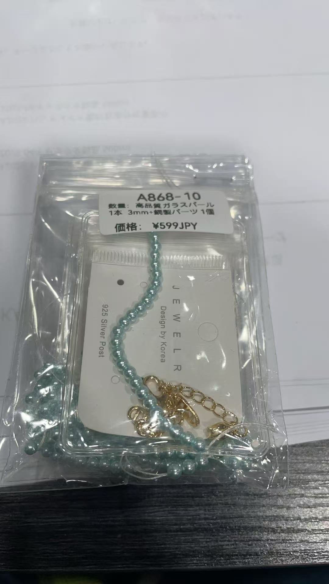 🎁 BOSS厳選おすすめページ-本日の更新では、画像の品質が低いのでご理解ください。