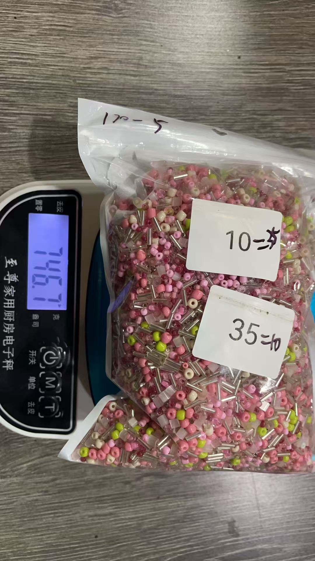A627::【最終章】リンク3本日限定特別価格