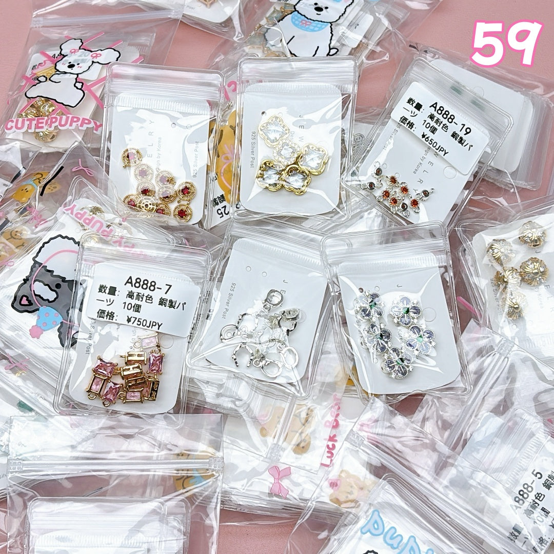 A1200  年末在庫整理｜特別価格のご案内【最終便】