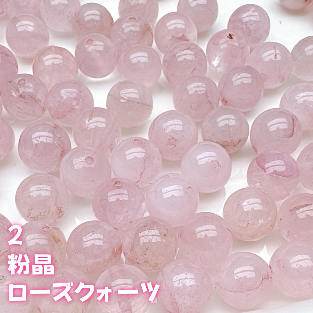 A563  天然石コレクション – 純粋な自然の美しさ、ハンドメイド素材  つめつめ放題