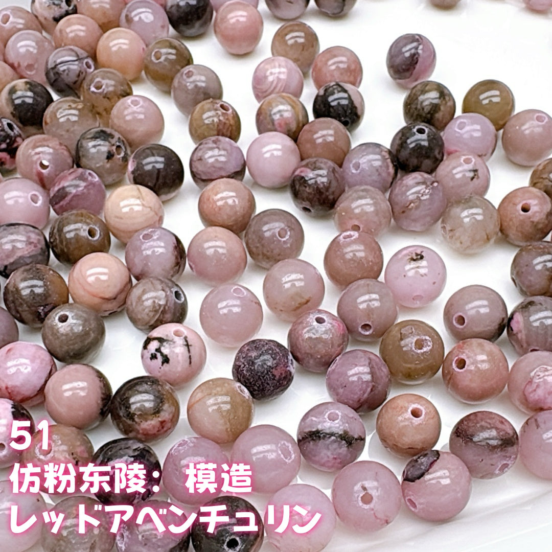 A563  天然石コレクション – 純粋な自然の美しさ、ハンドメイド素材  つめつめ放題