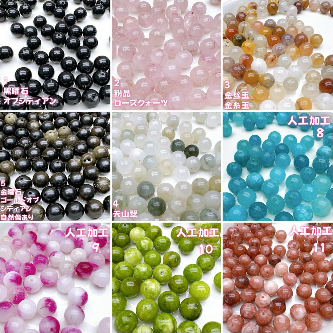 A563  天然石コレクション – 純粋な自然の美しさ、ハンドメイド素材  つめつめ放題
