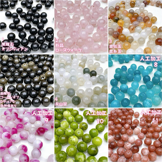 A563  天然石コレクション – 純粋な自然の美しさ、ハンドメイド素材  つめつめ放題