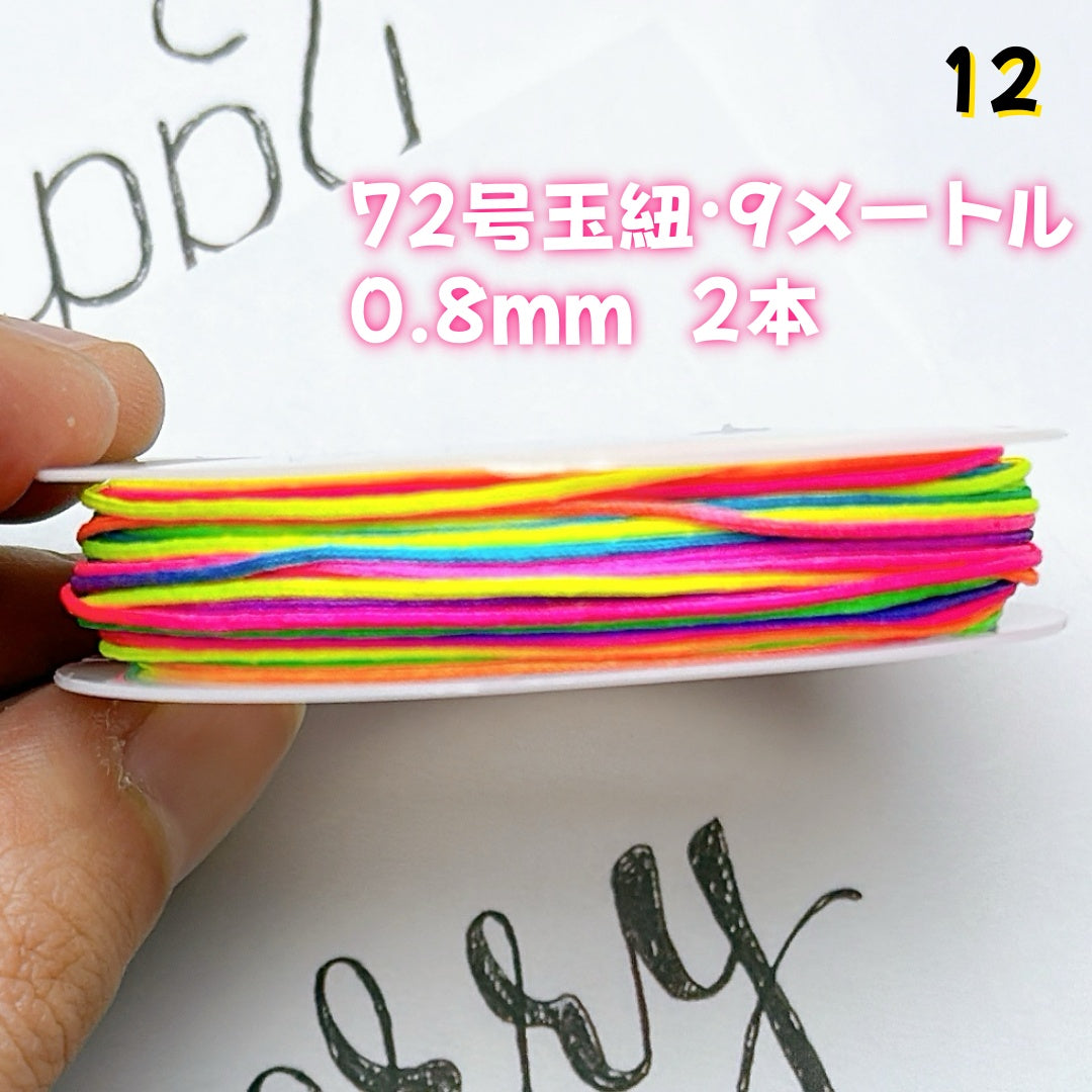 BY1 ：基本パーツ 100円卸売｜お得なハンドメイド素材     新作どんどん追加中！