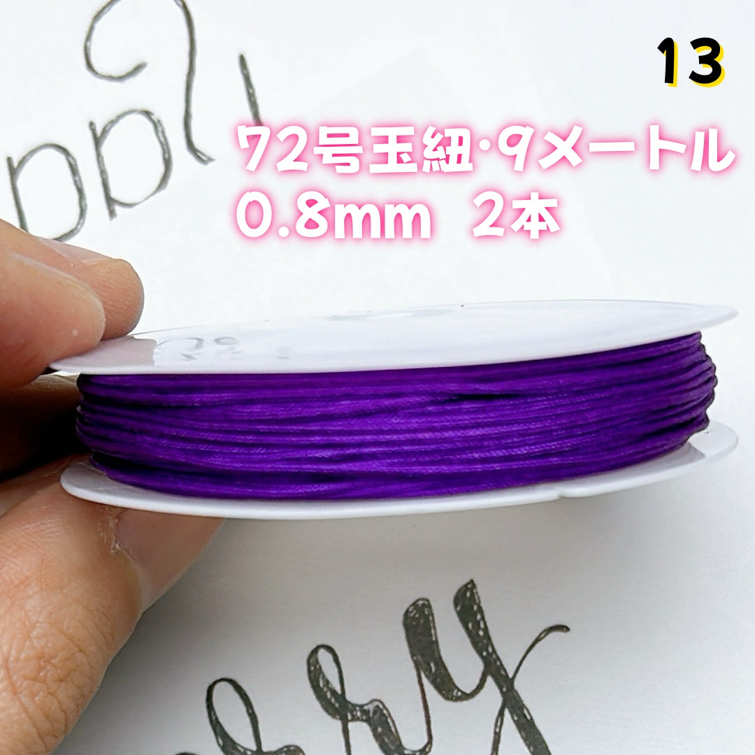 BY1 ：基本パーツ 100円卸売｜お得なハンドメイド素材     新作どんどん追加中！