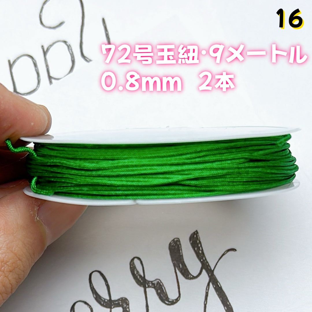 BY1 ：基本パーツ 100円卸売｜お得なハンドメイド素材     新作どんどん追加中！