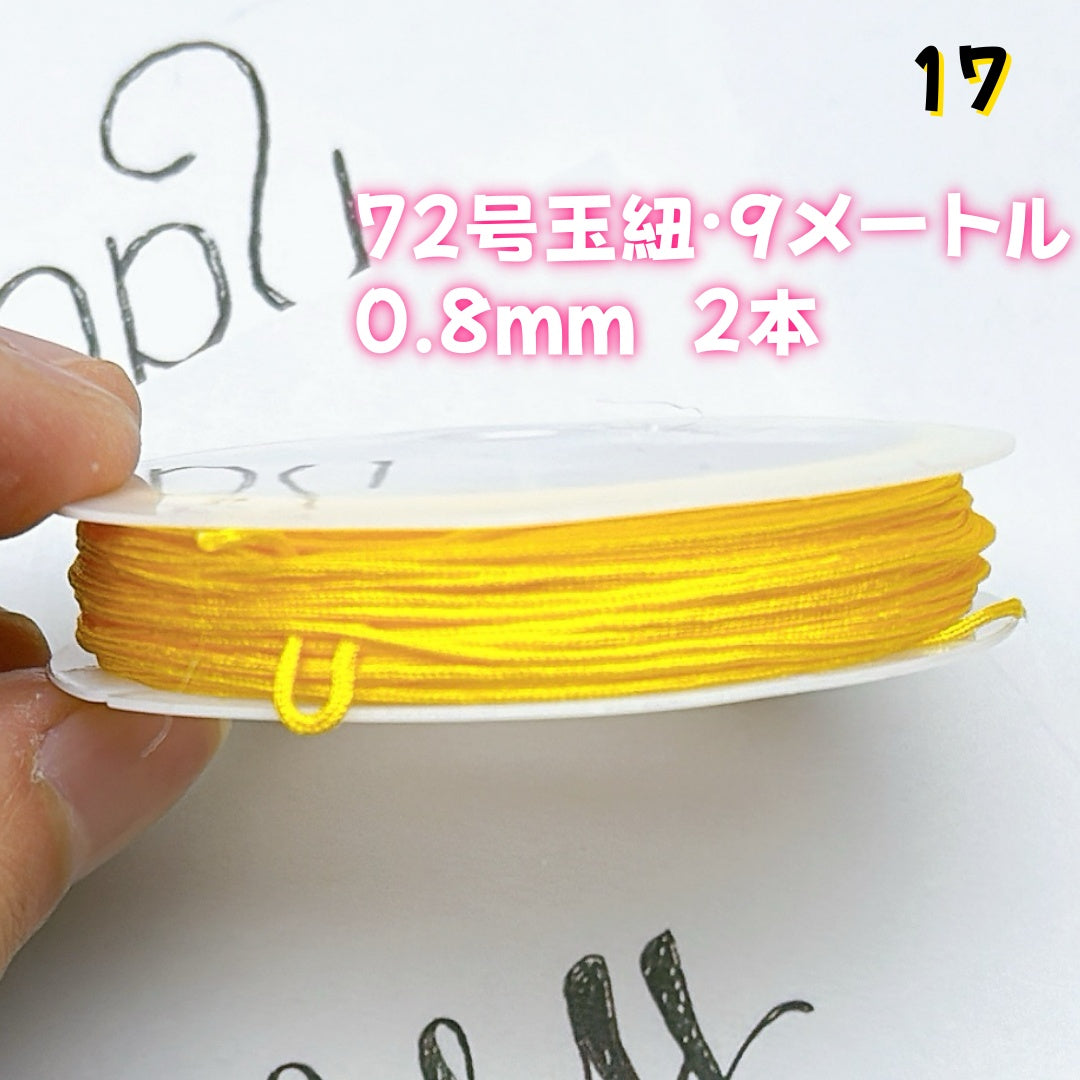 BY1 ：基本パーツ 100円卸売｜お得なハンドメイド素材     新作どんどん追加中！