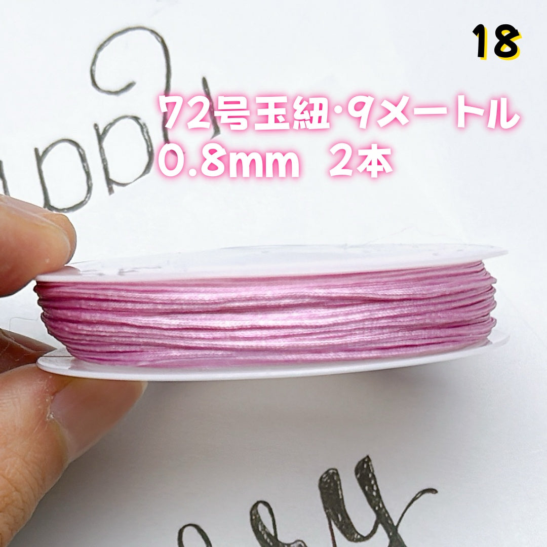 BY1 ：基本パーツ 100円卸売｜お得なハンドメイド素材     新作どんどん追加中！