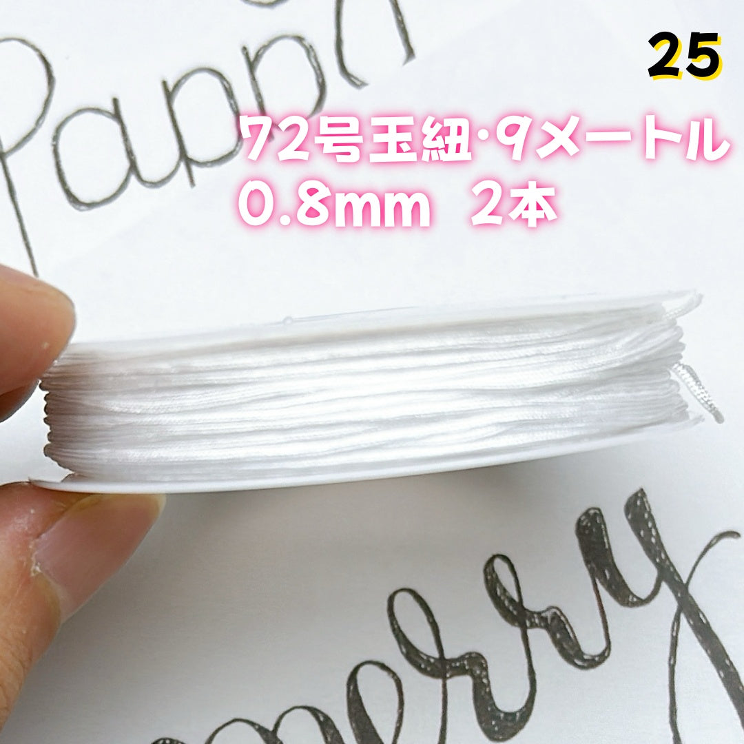 BY1 ：基本パーツ 100円卸売｜お得なハンドメイド素材     新作どんどん追加中！