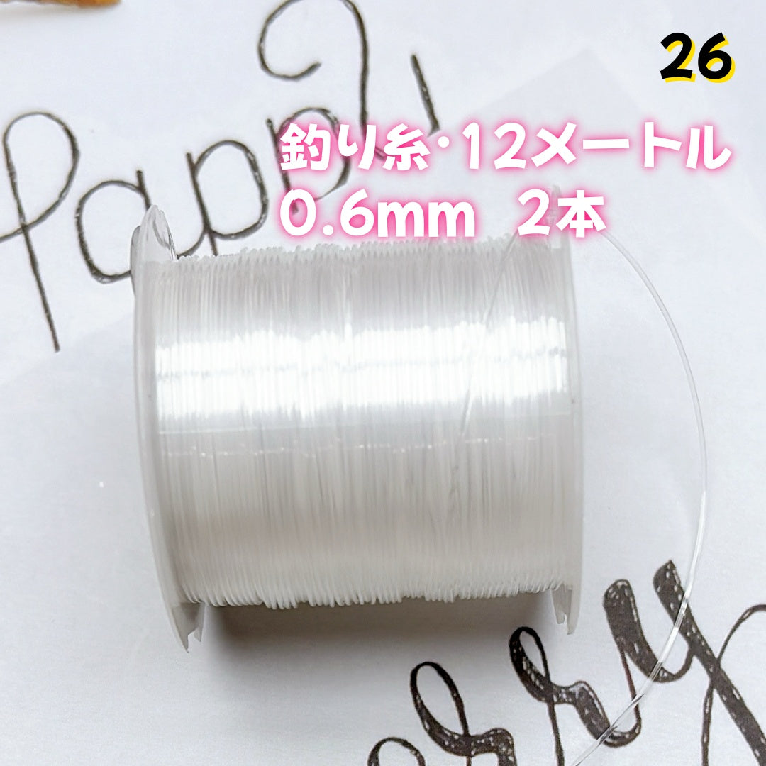 BY1 ：基本パーツ 100円卸売｜お得なハンドメイド素材     新作どんどん追加中！