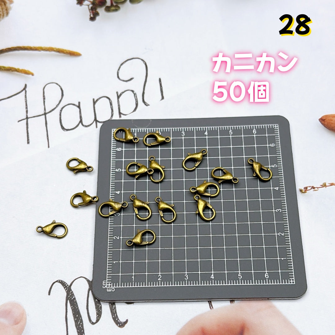 BY1 ：基本パーツ 100円卸売｜お得なハンドメイド素材     新作どんどん追加中！