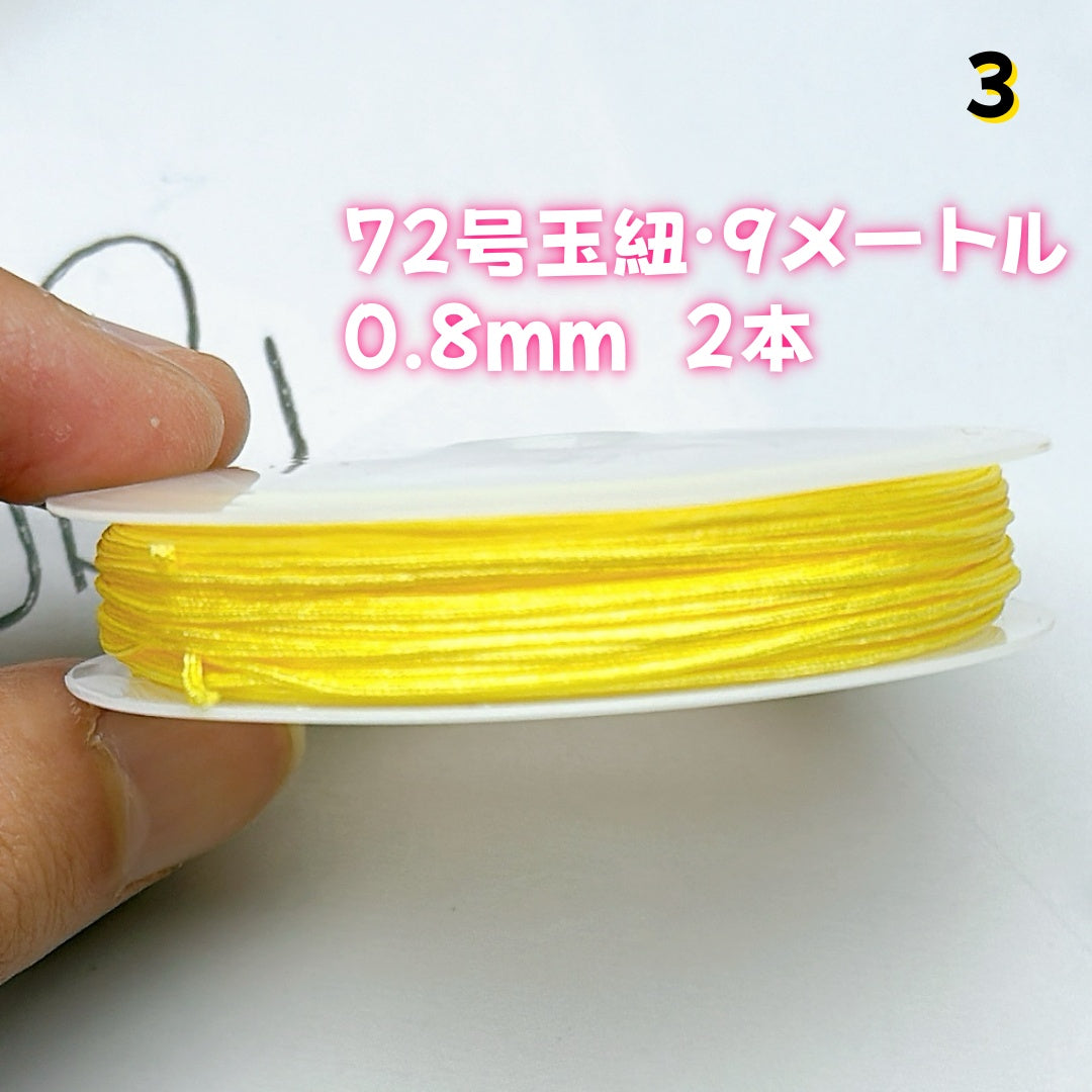 BY1 ：基本パーツ 100円卸売｜お得なハンドメイド素材     新作どんどん追加中！