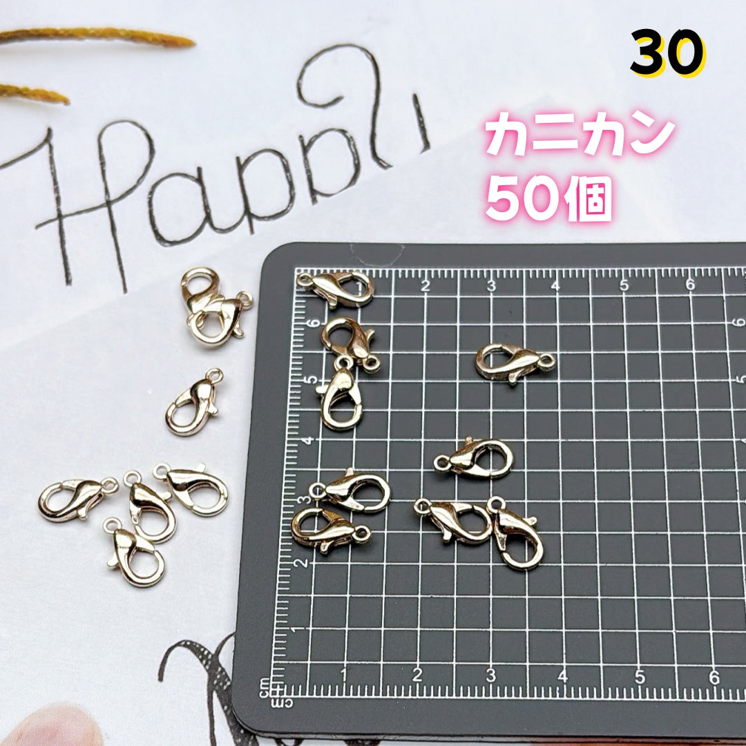 BY1 ：基本パーツ 100円卸売｜お得なハンドメイド素材     新作どんどん追加中！