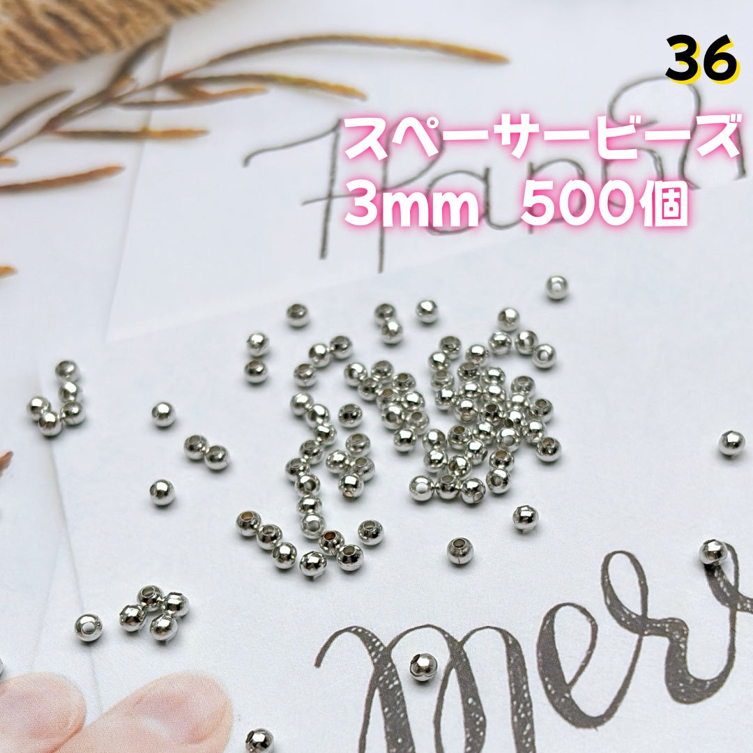 BY1 ：基本パーツ 100円卸売｜お得なハンドメイド素材     新作どんどん追加中！