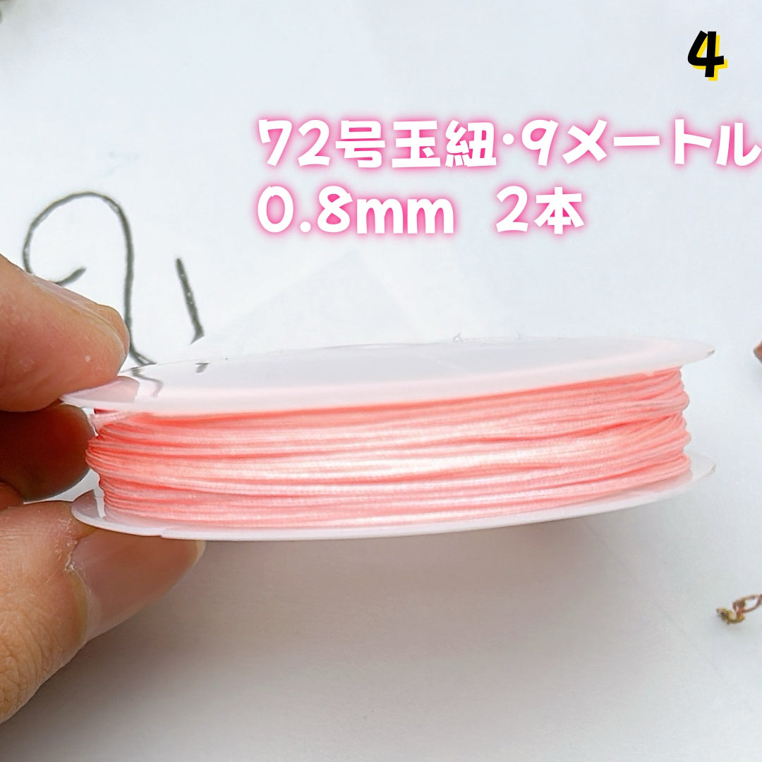 BY1 ：基本パーツ 100円卸売｜お得なハンドメイド素材     新作どんどん追加中！