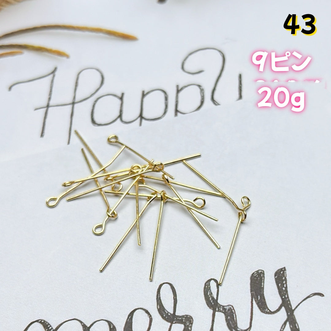 BY1 ：基本パーツ 100円卸売｜お得なハンドメイド素材     新作どんどん追加中！