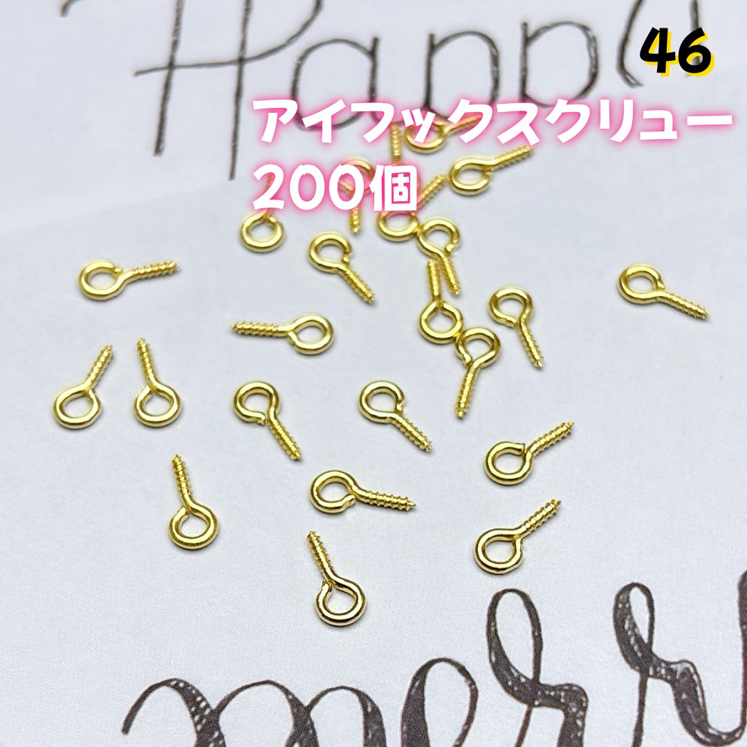BY1 ：基本パーツ 100円卸売｜お得なハンドメイド素材     新作どんどん追加中！