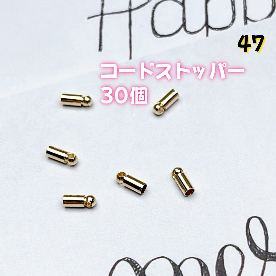 BY1 ：基本パーツ 100円卸売｜お得なハンドメイド素材     新作どんどん追加中！
