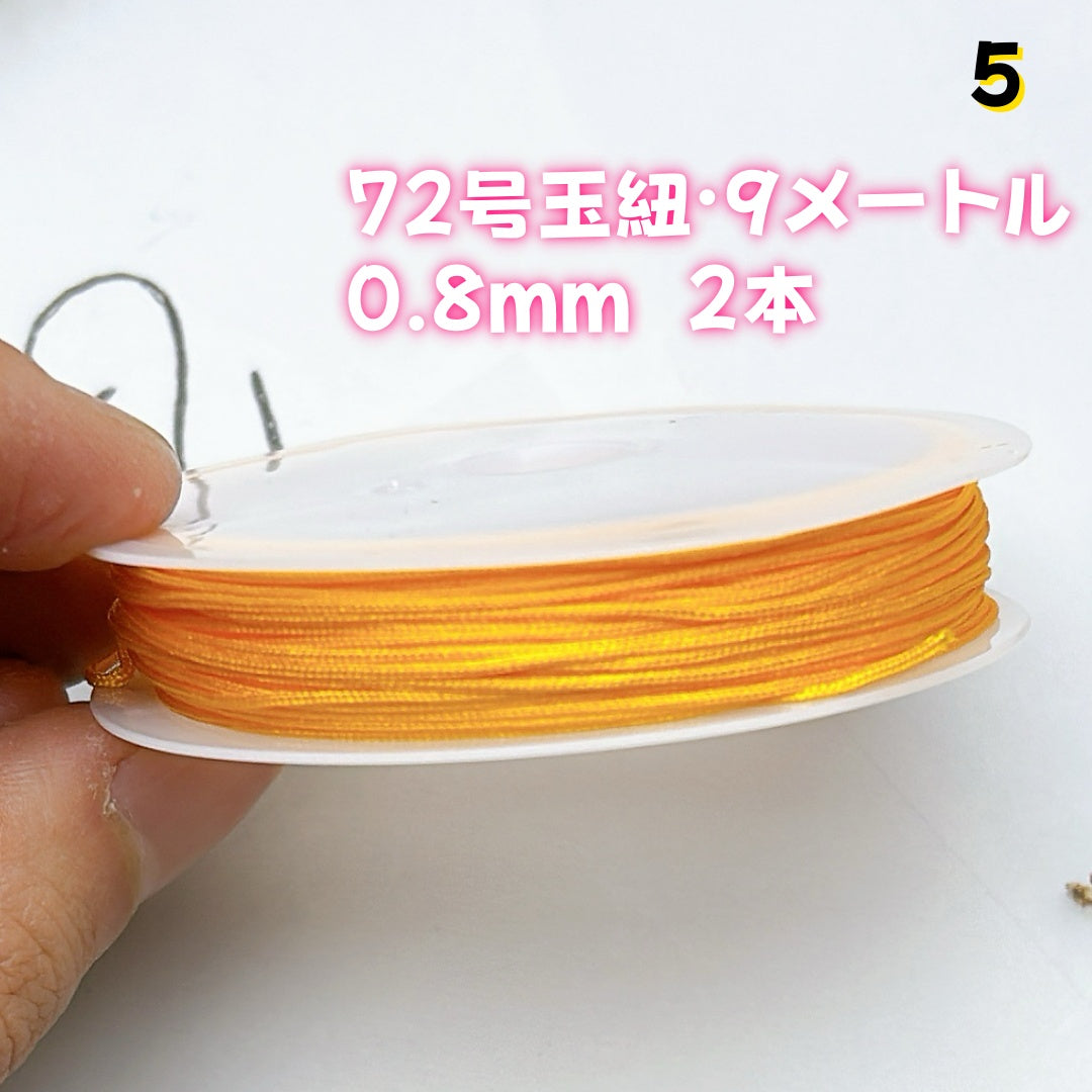 BY1 ：基本パーツ 100円卸売｜お得なハンドメイド素材     新作どんどん追加中！