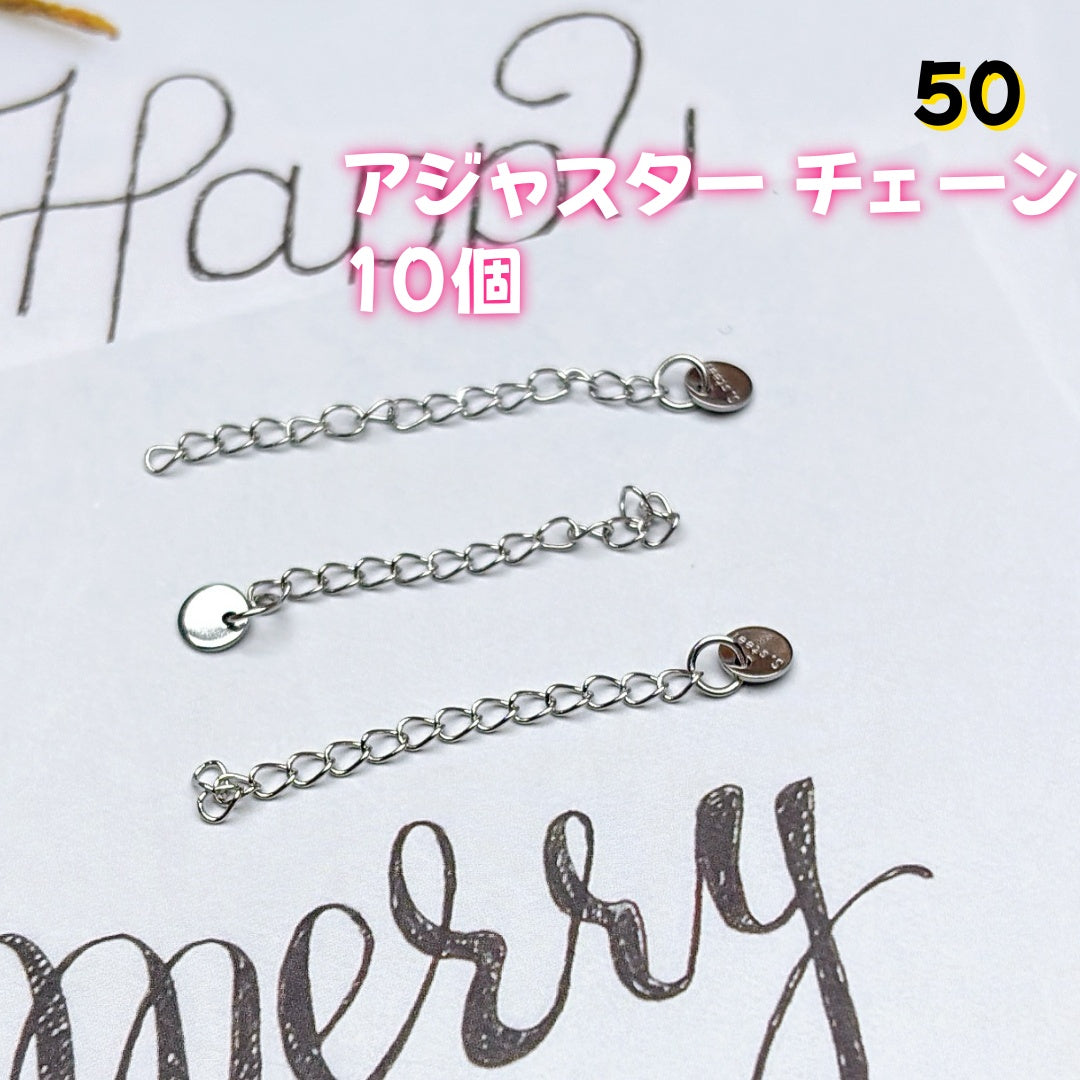 BY1 ：基本パーツ 100円卸売｜お得なハンドメイド素材     新作どんどん追加中！