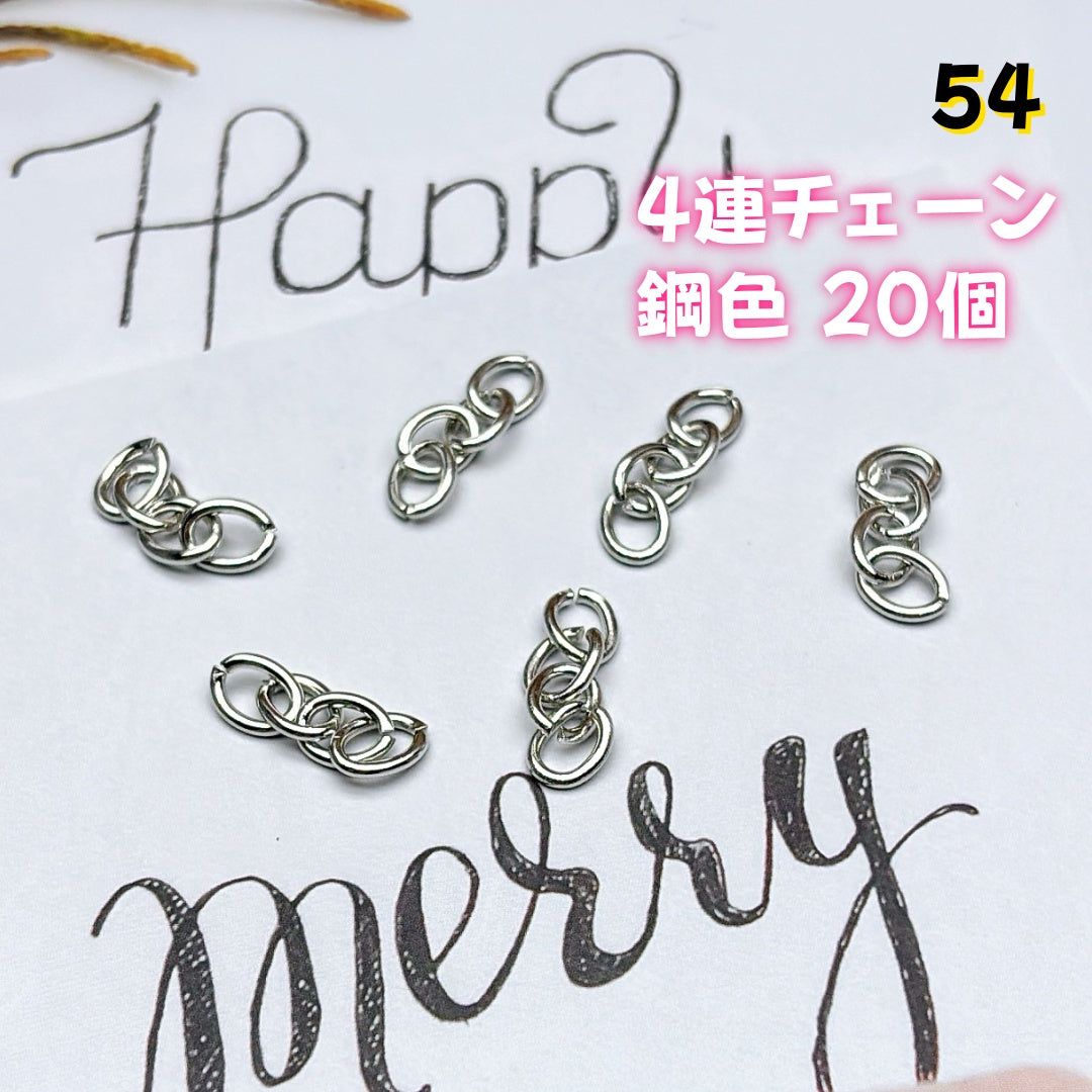 BY1 ：基本パーツ 100円卸売｜お得なハンドメイド素材     新作どんどん追加中！