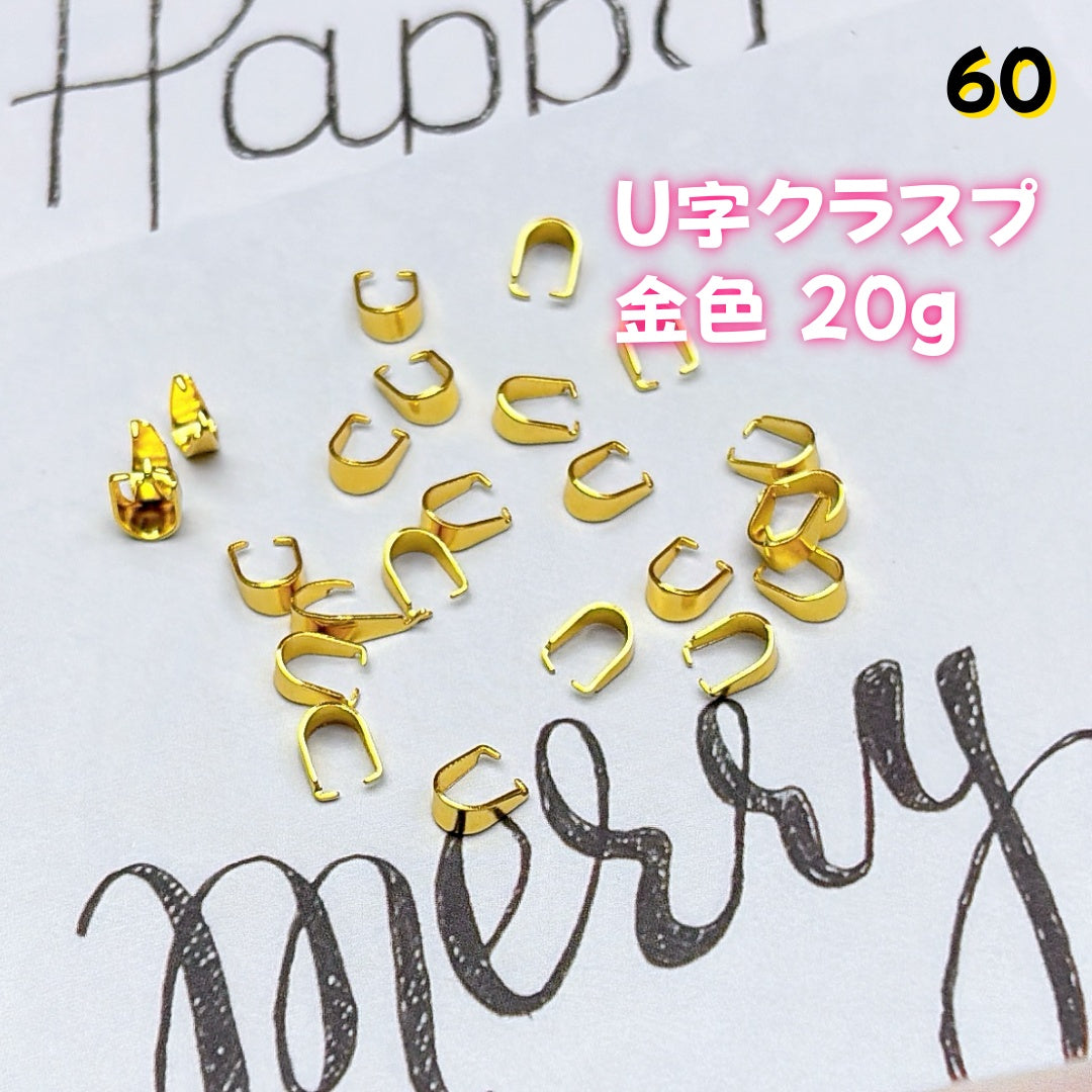 BY1 ：基本パーツ 100円卸売｜お得なハンドメイド素材     新作どんどん追加中！