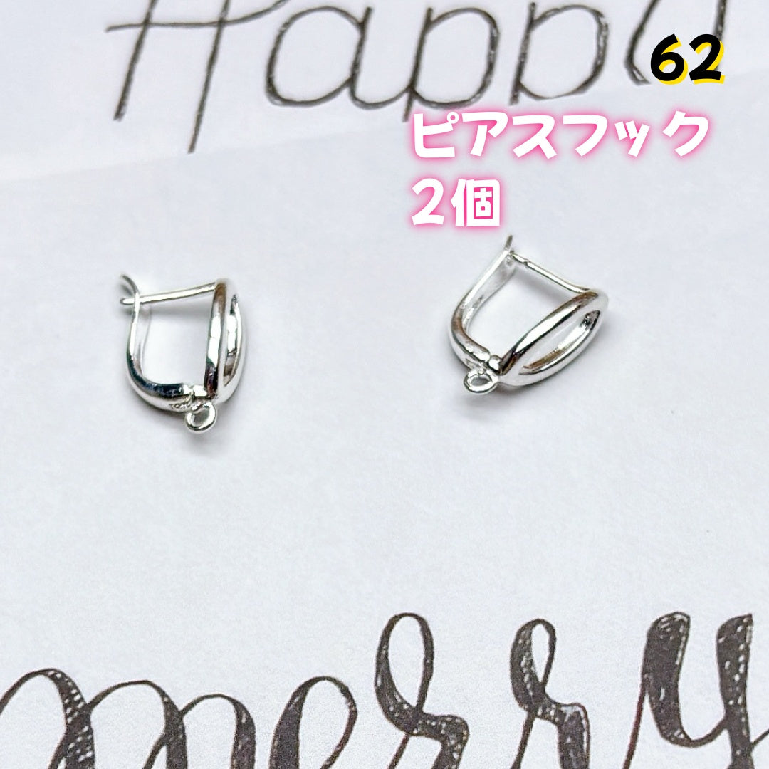 BY1 ：基本パーツ 100円卸売｜お得なハンドメイド素材     新作どんどん追加中！