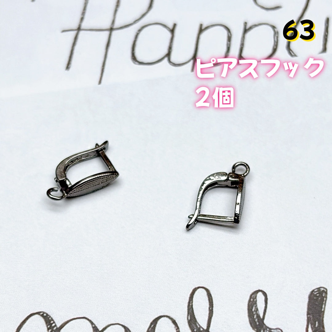 BY1 ：基本パーツ 100円卸売｜お得なハンドメイド素材     新作どんどん追加中！