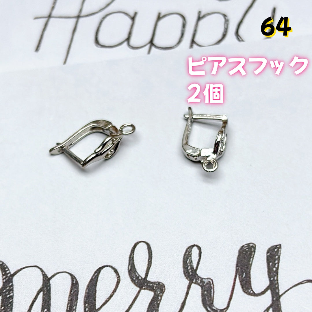 BY1 ：基本パーツ 100円卸売｜お得なハンドメイド素材     新作どんどん追加中！