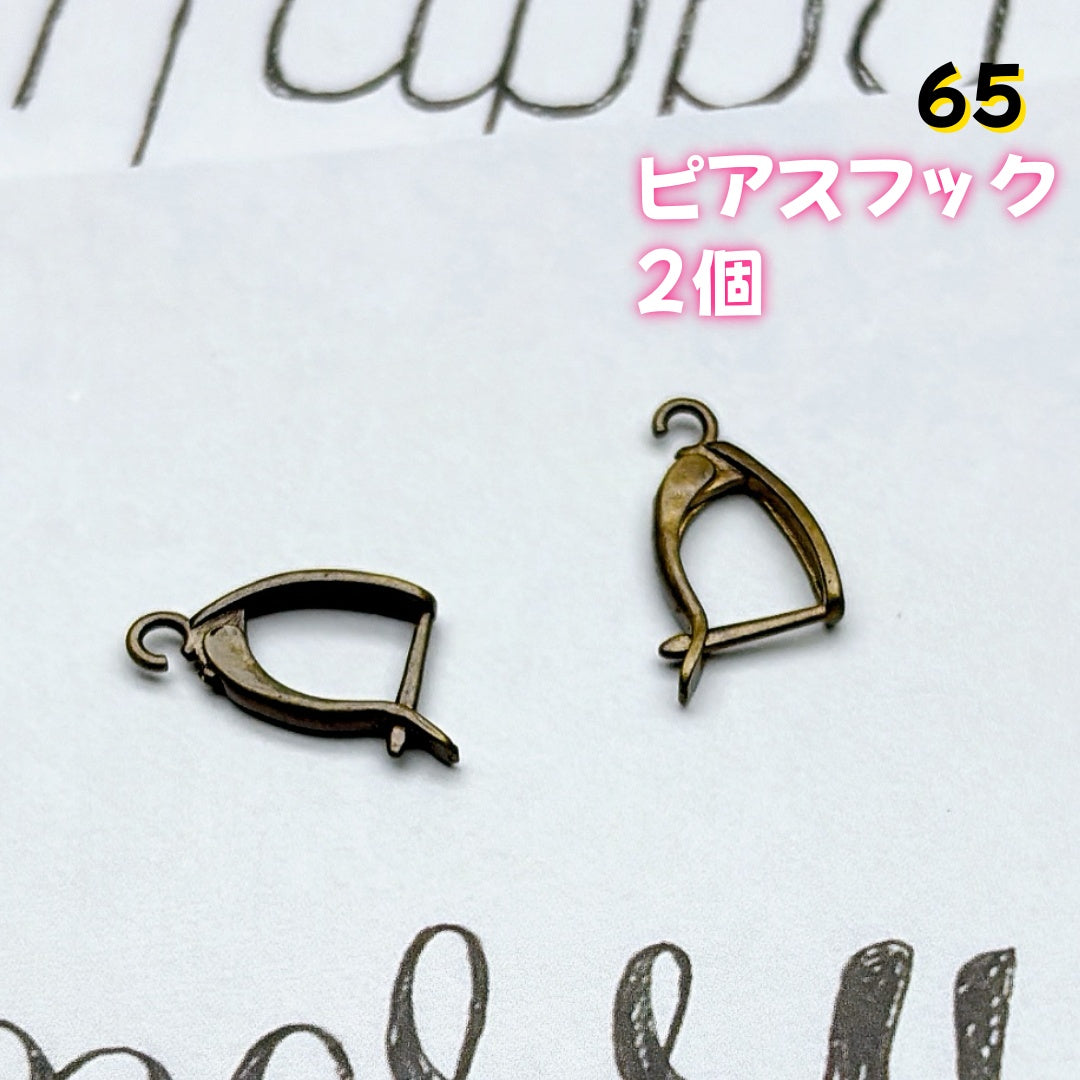 BY1 ：基本パーツ 100円卸売｜お得なハンドメイド素材     新作どんどん追加中！