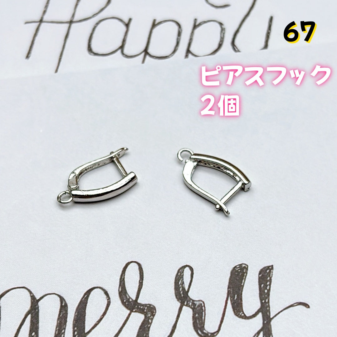 BY1 ：基本パーツ 100円卸売｜お得なハンドメイド素材     新作どんどん追加中！