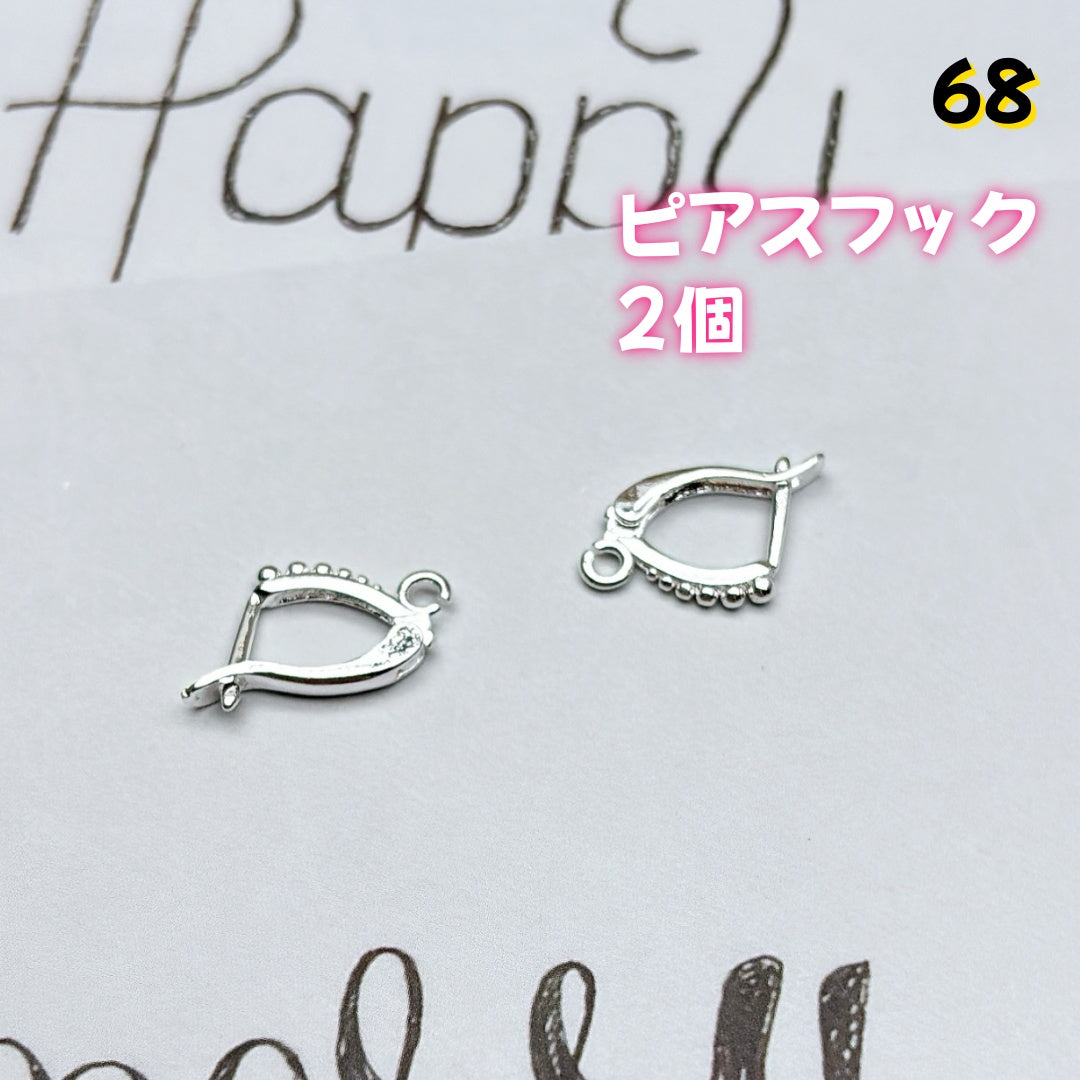 BY1 ：基本パーツ 100円卸売｜お得なハンドメイド素材     新作どんどん追加中！