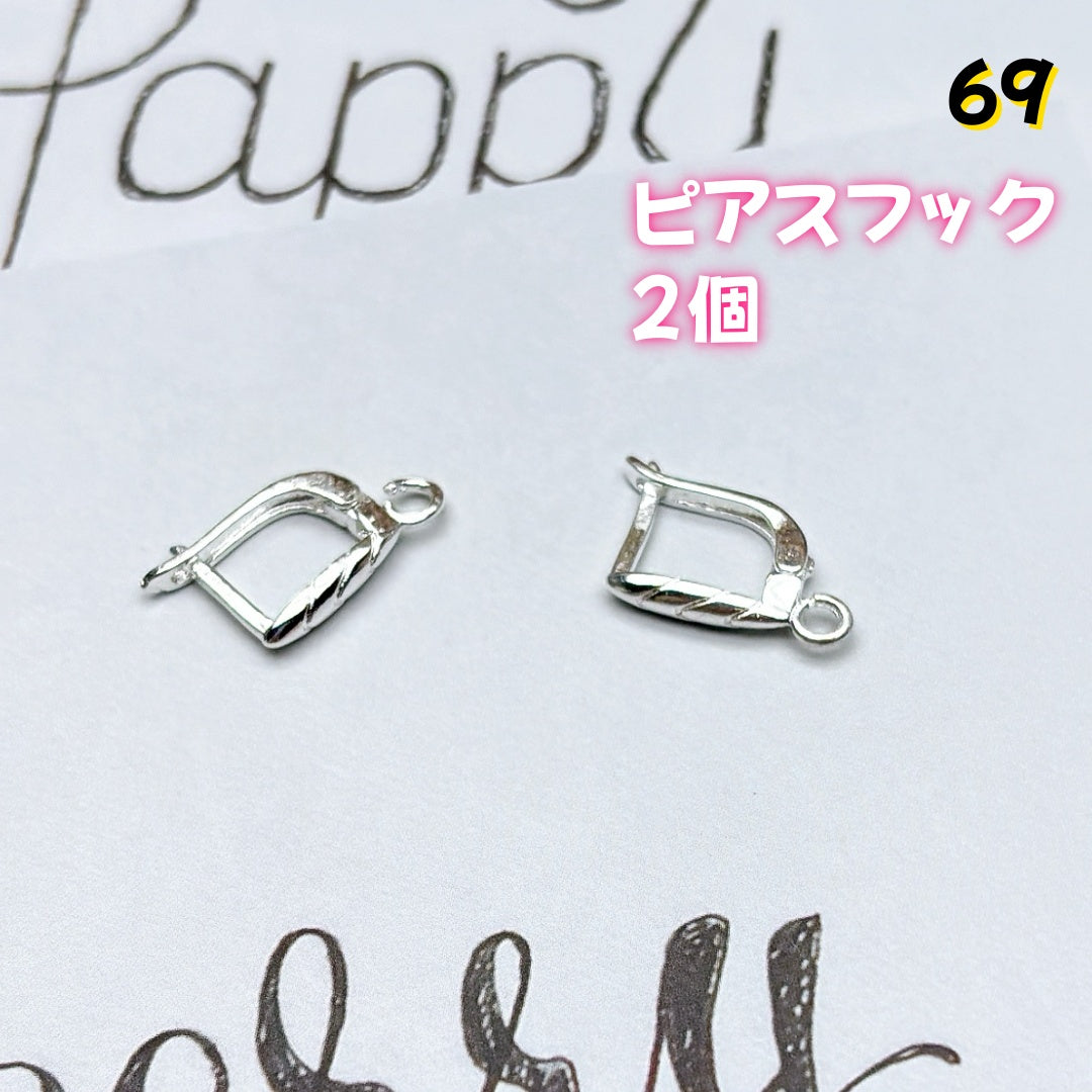 BY1 ：基本パーツ 100円卸売｜お得なハンドメイド素材     新作どんどん追加中！