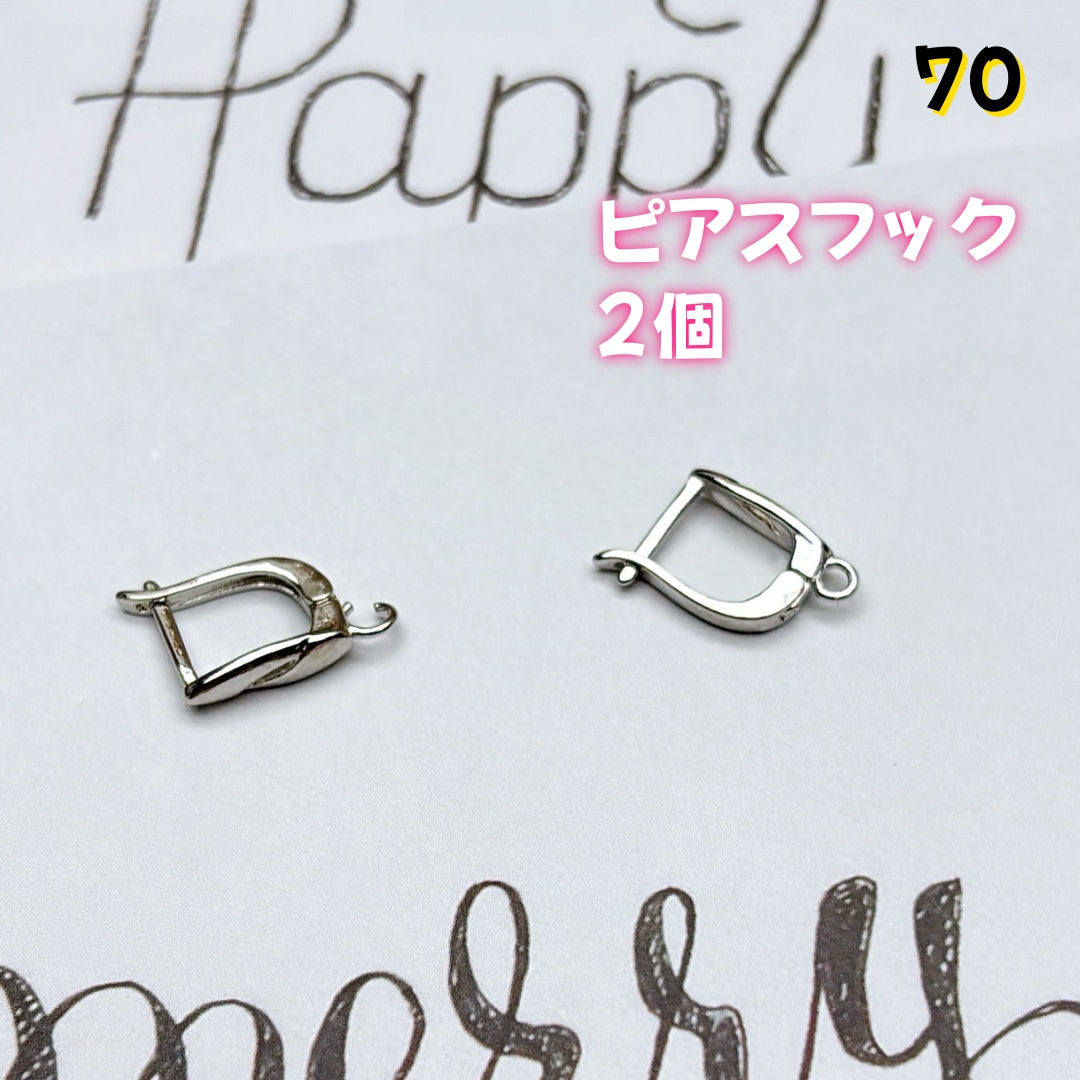BY1 ：基本パーツ 100円卸売｜お得なハンドメイド素材     新作どんどん追加中！