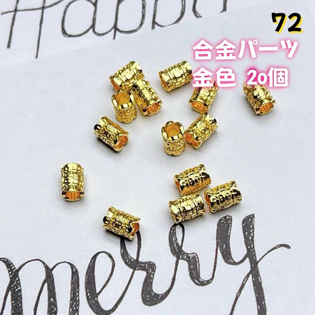 BY1 ：基本パーツ 100円卸売｜お得なハンドメイド素材     新作どんどん追加中！