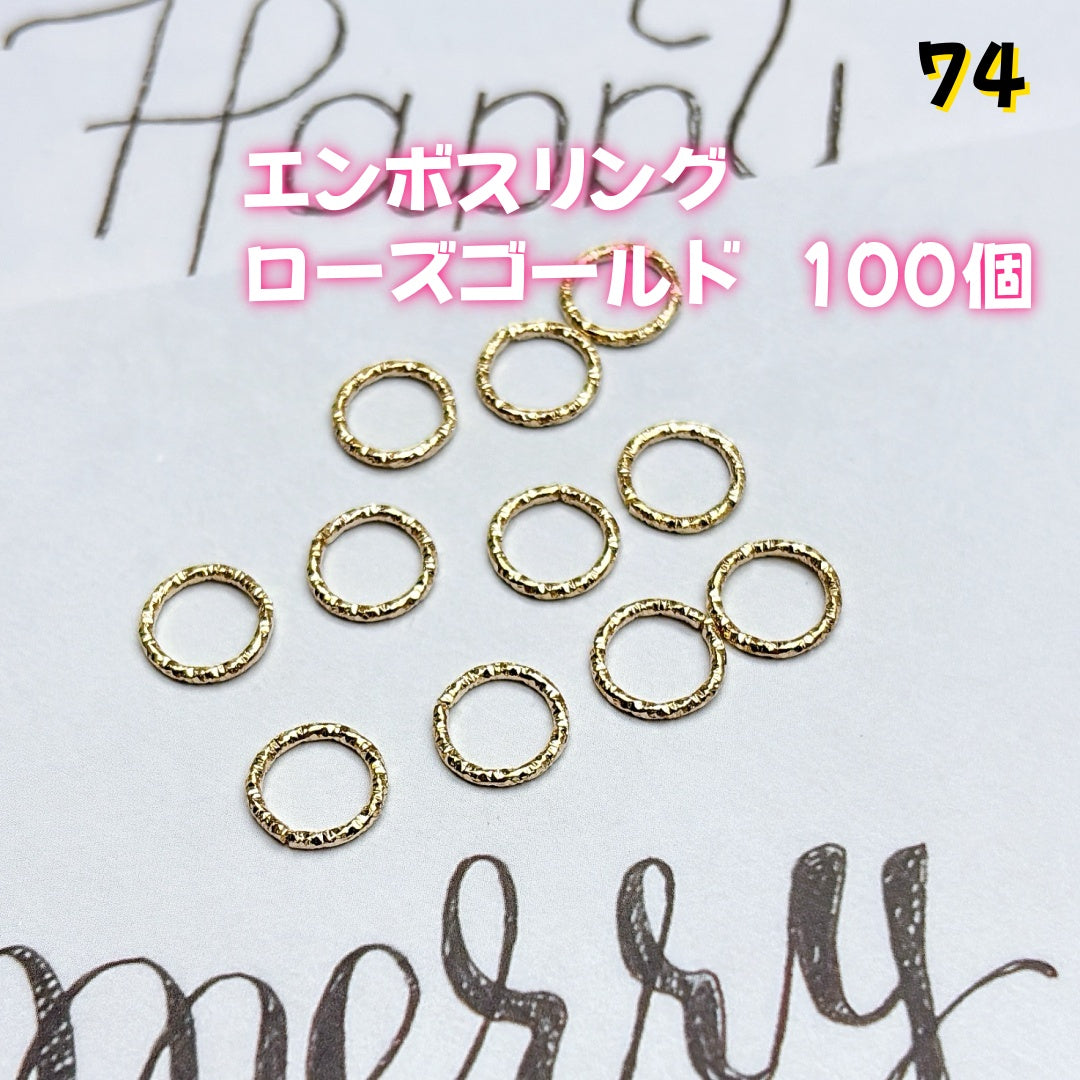 BY1 ：基本パーツ 100円卸売｜お得なハンドメイド素材     新作どんどん追加中！