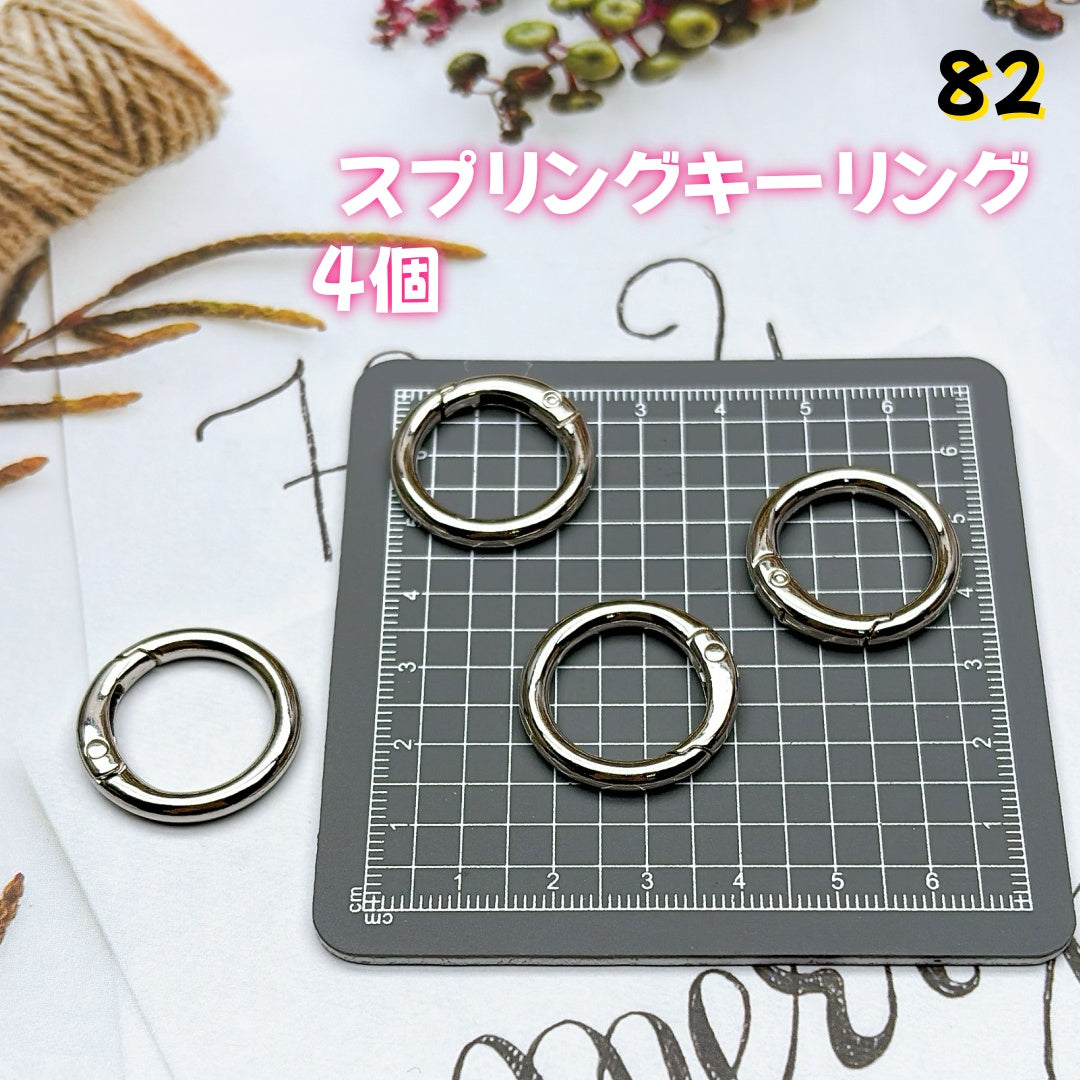 BY1 ：基本パーツ 100円卸売｜お得なハンドメイド素材     新作どんどん追加中！