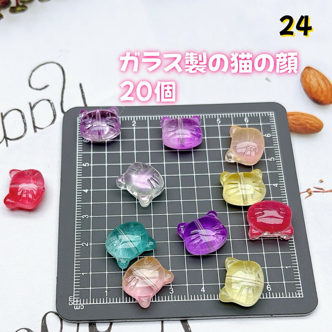 BY2：基本パーツ 100円卸売｜お得なガラスアクセサリーパーツ    新作どんどん追加中！