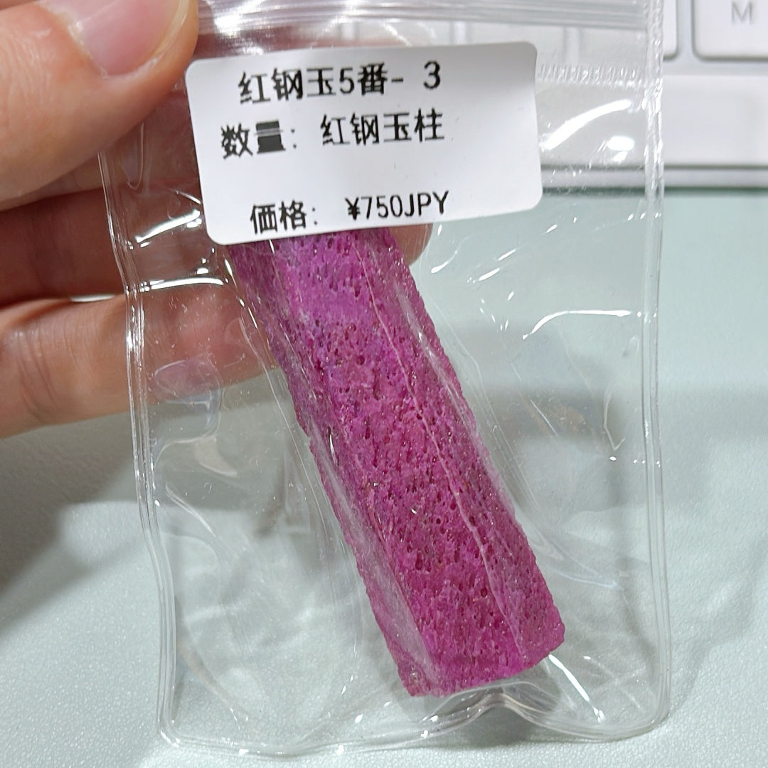 A785  UV变色 焼き鶏＆ローストダック風パーツ+アクリルDIYパーツ – リアルで楽しいフード風DIY素材