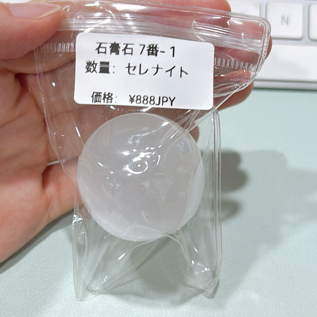 A764 多色ガラスラウンドパーツ — 透明感あふれるカラフルなハンドメイド素材