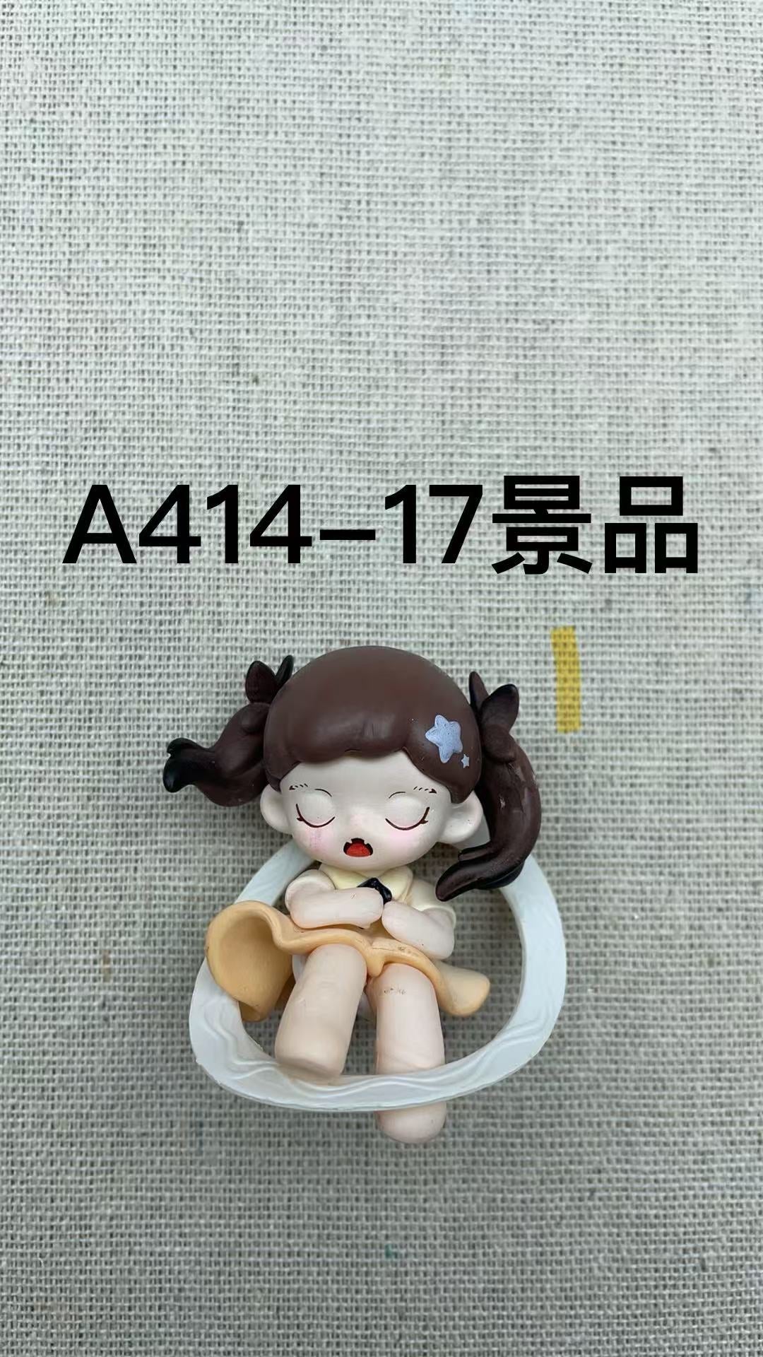 A414-A:創業祭第一弾・毎日限定専用リンク