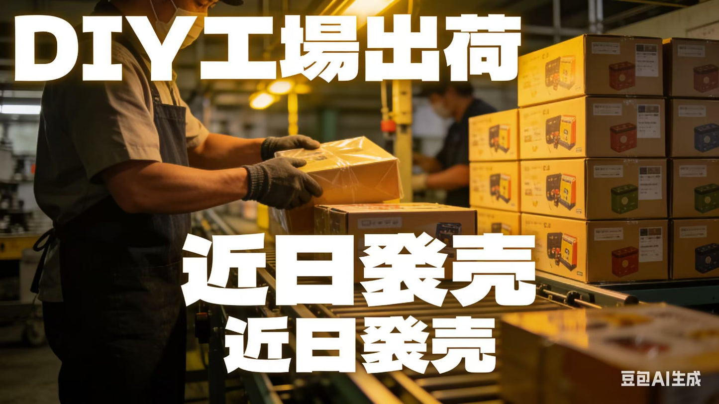 B02.  ご予約商品・先行展示リンク