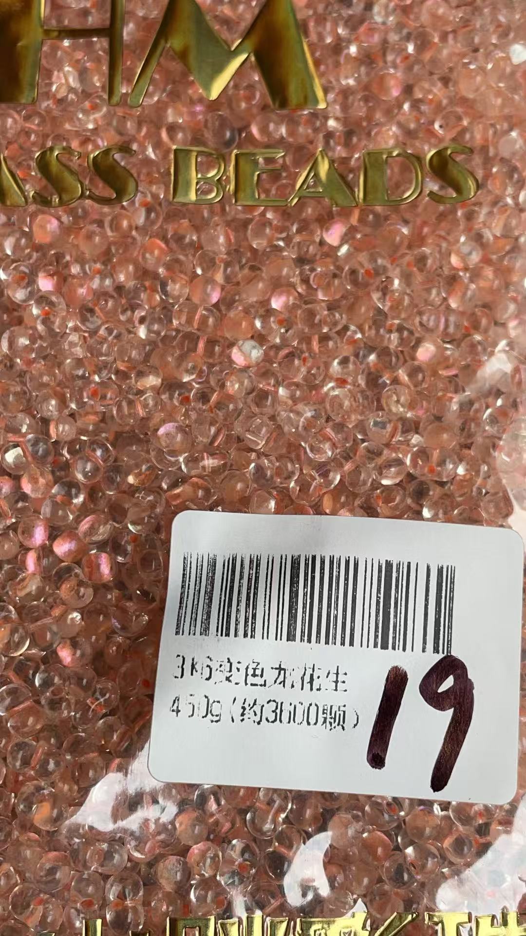 A621:MOMOKA、世界最安値でご提供いたします。