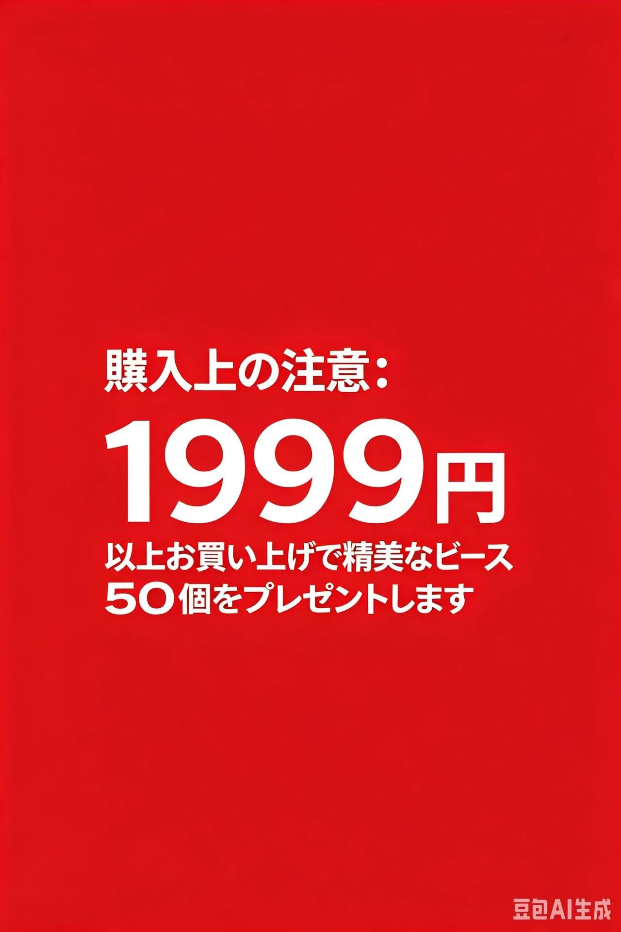 A425:アクリルレリーフ貫通穴付き　DIYカード全集工場で品切れ続出の大人気アイテム！在庫限定・残り少ないです。