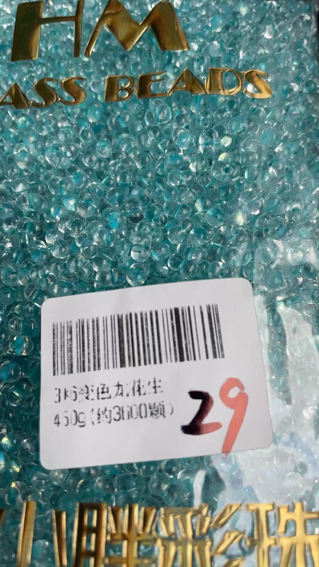 A621:MOMOKA、世界最安値でご提供いたします。