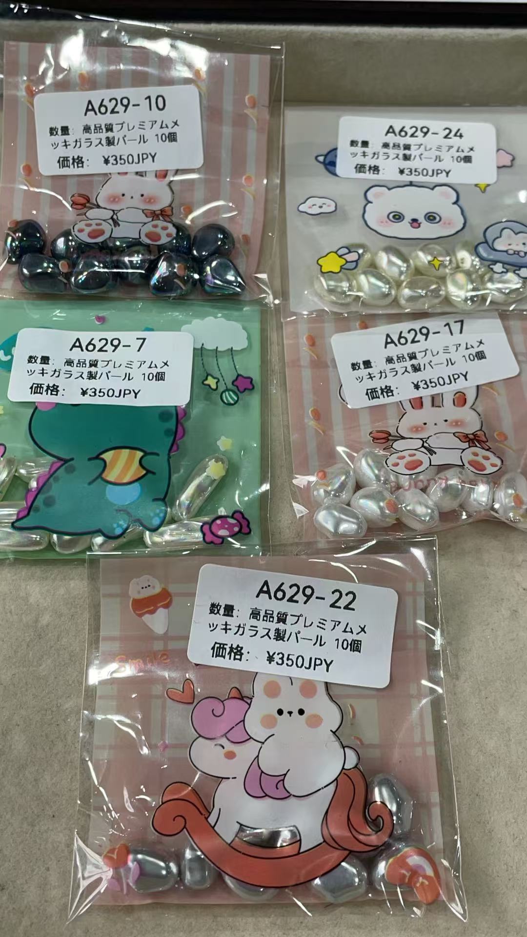 🎁 BOSS厳選おすすめページ-本日の更新では、画像の品質が低いのでご理解ください。